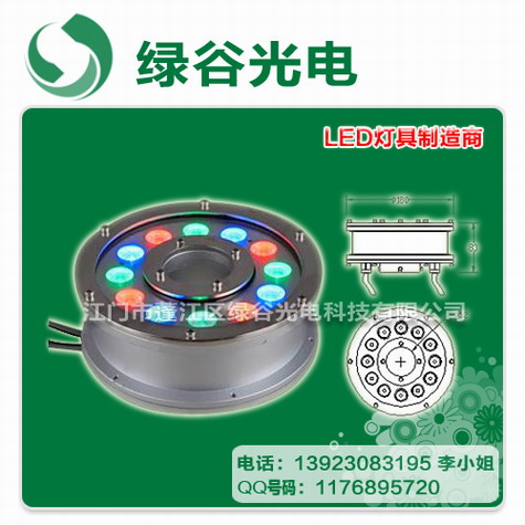 LED水底灯、LED喷泉灯、水下灯具
